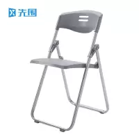 先围 餐椅 折叠单椅 个