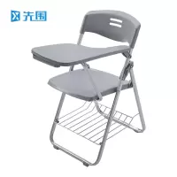 先围 餐椅 折叠单椅+板+网兜 个