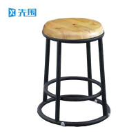 先围 高脚凳 黑碳钢架实木面55cm高 个