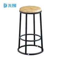 先围 高脚凳 黑碳钢架实木面65cm高 个