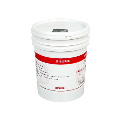 先围 弹性拉毛漆 20KG 桶