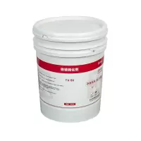 先围 铁锈转化剂 TX-50 20KG 桶
