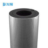 先围 保温管发泡管 内径219mm*厚5cm*1m双层 根