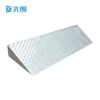 先围 不锈钢斜坡 120*50*15cm加厚 个