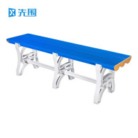 先围 浴室凳 1500*400*450mm 个