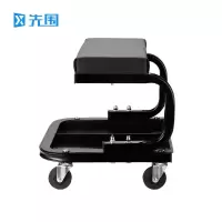 先围 汽修凳 350*360*350mm黑色 个
