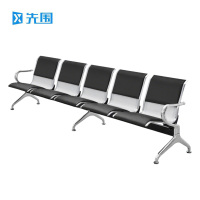 先围 排椅 五人位2850*620*770mm 组