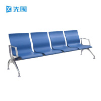 先围 排椅 四人位2390*680*840mm 组