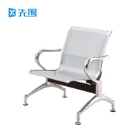 先围 排椅 一人位650*650*780mm 张