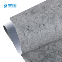 先围 壁纸 PVC自粘工业灰 卷