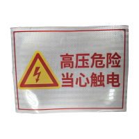 先围 粘贴式杆号牌 250*90mm 张