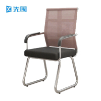 先围 办公椅 49*52*88cm-乳胶垫3 把