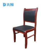 先围 实木办公椅 450*450*900mmBGY-001 把