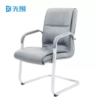 先围 弓形椅 58*58*100cm-G6 把