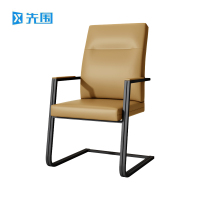 先围 弓形椅 橙色610*590*1030mm 把