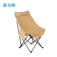 先围 月亮椅 高背卡其46*46*90cm 把