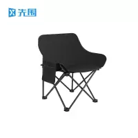 先围 月亮椅 黑45*45*66cm 把