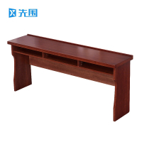 先围 条桌会议桌 木漆180*40*75cm 张
