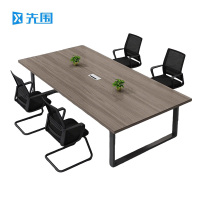 先围 会议桌 2.0*1.0*0.75m-1桌4椅 套