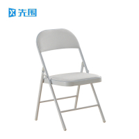 先围 折叠椅 白45*46*79cm 把