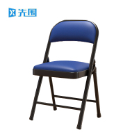 先围 折叠椅 蓝45*46*79cm 把