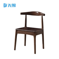 先围 实木椅 48*43*78cm-S7 把