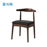 先围 实木椅 48*43*78cm-S8 把