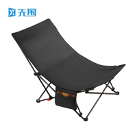 先围 折叠躺椅 黑69*69*85cm 把