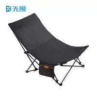 先围 折叠躺椅 黑69*69*85cm 把