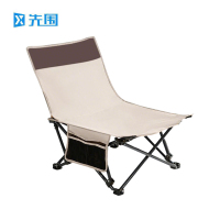 先围 折叠躺椅 米白51*51*67cm 把