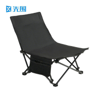 先围 折叠躺椅 黑51*51*67cm 把