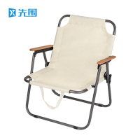 先围 户外折叠椅 54*37*64cm 把