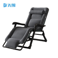 先围 躺椅 178*66*25cm-B2 把