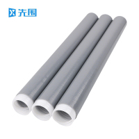 先围 冷缩管 10KV/43*420mm 个