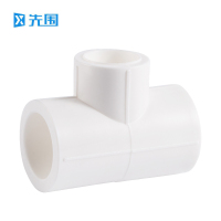 先围 PPR三通 等径25mm 个