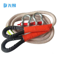 先围 拖车绳 25吨5m 根