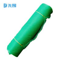 先围 植被网 EM5-G2*30m 卷