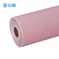 先围 3D墙贴壁纸 2.8m*50cm-粉 卷