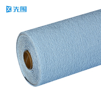 先围 3D墙贴壁纸 10m*50cm-蓝 卷