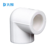 先围 PPR弯头 等径32mm 个
