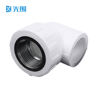 先围 PPR内牙弯头 32mm*1/2内丝 个