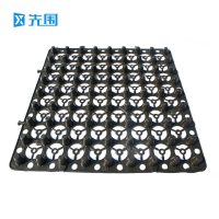 先围 蓄排水板 H25mm黑 片