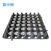 先围 蓄排水板 H50mm黑 片