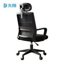 先围 办公转椅 ZY004 把