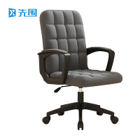 先围 升降旋转椅 XZY005-乳胶垫 把