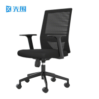 先围 旋转电脑椅 DNY05-64*64*100cm 把