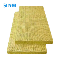 先围 岩棉板保温板 1200*600*70mm-1㎡60kg 平方米