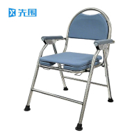 先围 折叠坐便椅 56*59*84cm-Z005 把