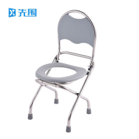 先围 折叠坐便凳 36.5*47*82cm-Z10 个