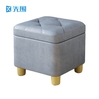 先围 换鞋凳储物凳 32*27cm蓝色 个